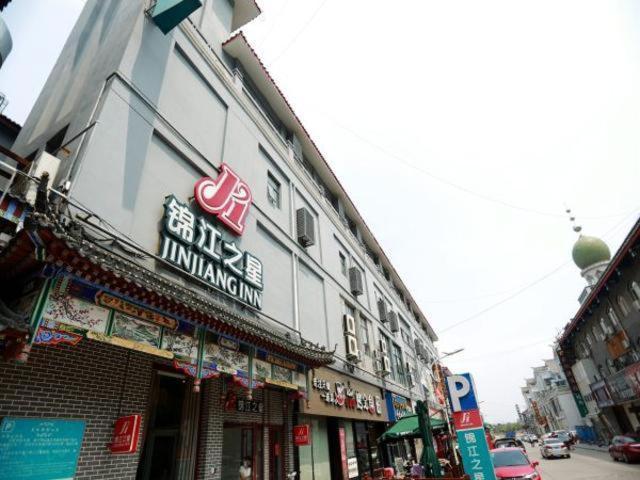 Jinjiang Inn Kaifeng Longting Scenic Spot Екстер'єр фото