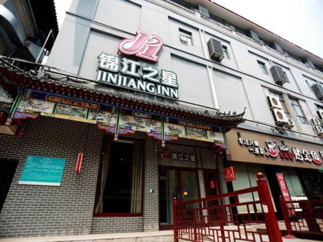 Jinjiang Inn Kaifeng Longting Scenic Spot Екстер'єр фото